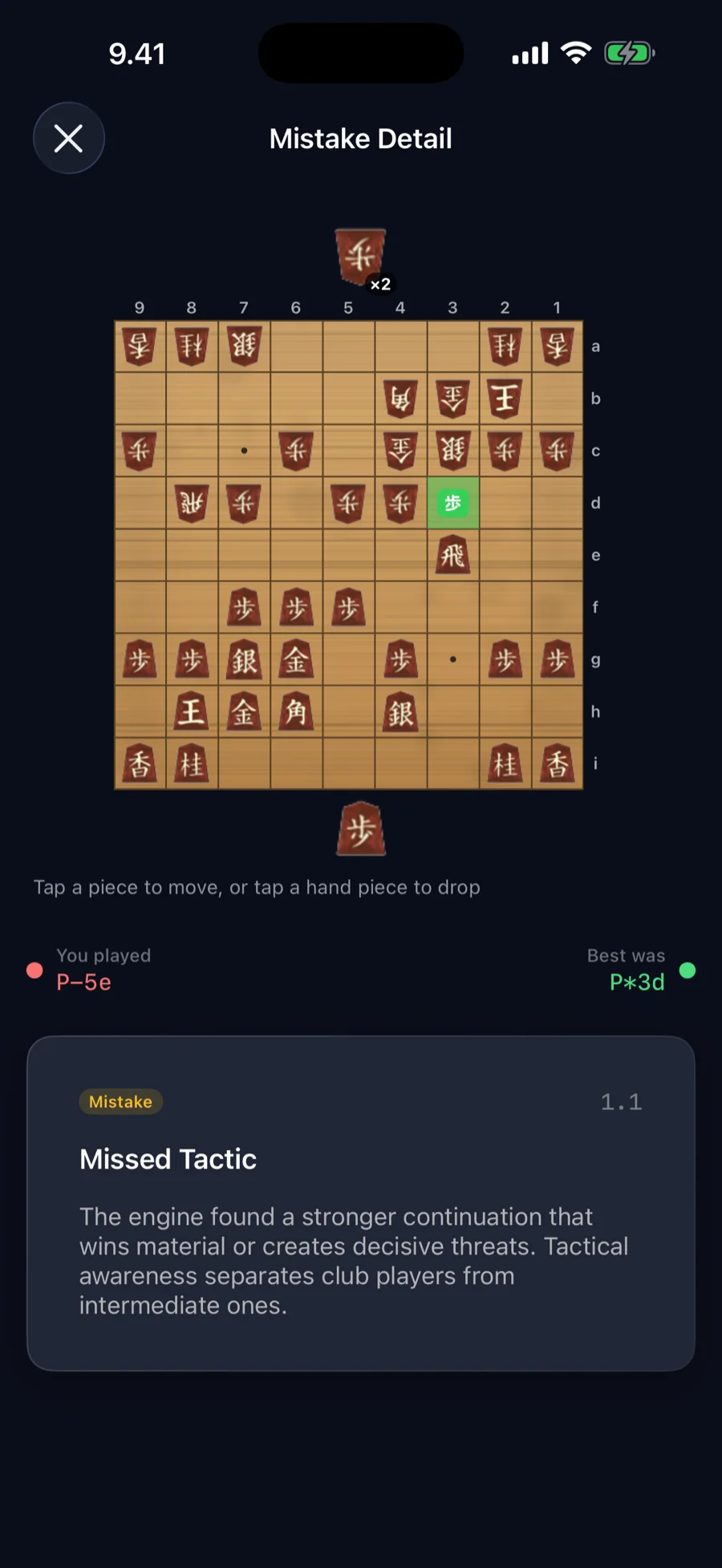Mistake detail: what you played, what was best, and a coach's tip.